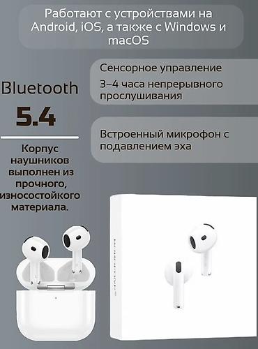 redmi buds 4: Беспроводные наушники с кейсом - Подключение: Bluetooth 5.4 — — 2