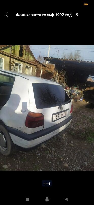 журок котор: Volkswagen Golf: 1992 г., 1.9 л, Механика, Бензин, Седан