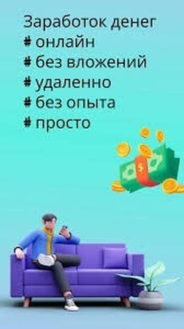 Другие специальности: Пишите в личку