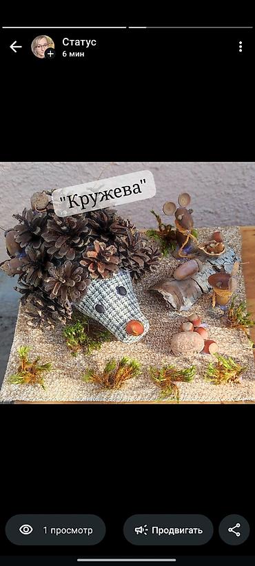 бумажная лоза: Декоративные фигуры — 1