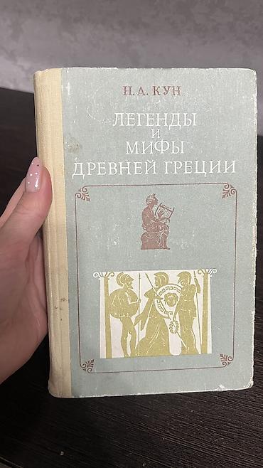 Детские книги: Виммельбух найди и покажи транспорт 390 сом. По щучьему велению — 16