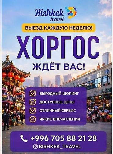 Маркетолог