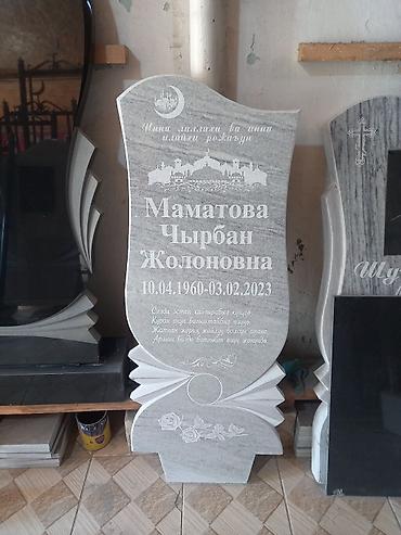 пескоструйная: Изготовление памятников | Гранит | Оформление — 2
