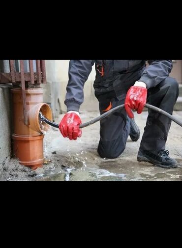 услуги чистки канализации: Сантехник | Чистка канализации, Чистка водопровода, Чистка септика Больше 6 лет опыта