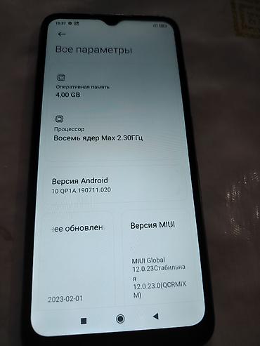 redmi 7a: Redmi, Redmi 9C, Б/у, 128 ГБ, цвет - Синий, 2 SIM — 6