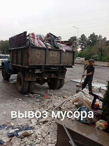Вывоз строительного мусора