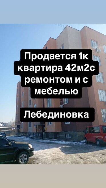 Долгосрочная аренда квартир: 1 комната, 42 м², Элитка, 1 этаж, Евроремонт