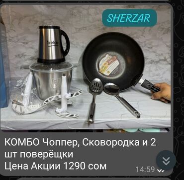 электронный тесме цена бишкек: Ош рынок Жибек жолу (ориентир Мегаполис) ряд Б-8 контейнер 15-16
