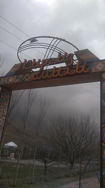 Изготовление рекламных конструкций: | Вывески, Лайтбоксы, Таблички, | Монтаж, Демонтаж, Разработка дизайна — 10