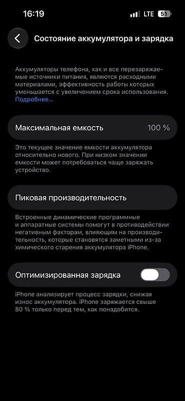 nintendo switch oled купить: Телефон НОВЫЙ ПРИВОЗНОЙ Аккумулятор 100% без ошибки все работают — 3
