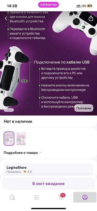 Другие VR очки: VR-очки SHINECON SC-G04BS Джоистик вместе - Модель: VR SHINECON — 12