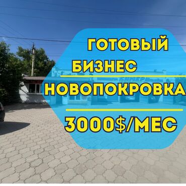 купить футбольное поле: Сдаю СТО, АЗС, Автосалон, 397 м², Действующий Бизнес, С оборудованием