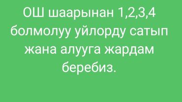 сдаю квартиру длительно: Долгосрочная аренда квартир