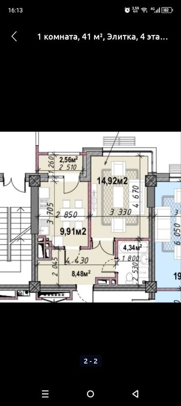 разделитель комнаты: 1 комната, 40 м², Элитка, 4 этаж, ПСО (под самоотделку)