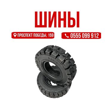 эксковатор погрузчик: Шины для вилочных погрузчиков В наличии и под заказ! Прямые поставки