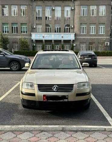скутер 150 кубов по документам 50 купить: Элегантный седан Volkswagen Passat золотистого цвета, оснащенный люком