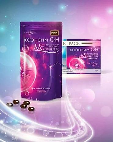 спортсмены: Основные функции Коэнзим QH бад Япония 1. Участвует в выработке — 1