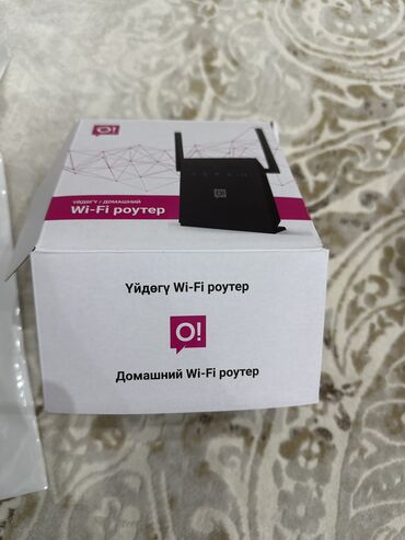 приставка маг 250: Продаю домашний wi-fi роутер, новый, куплено с компании О за 5300