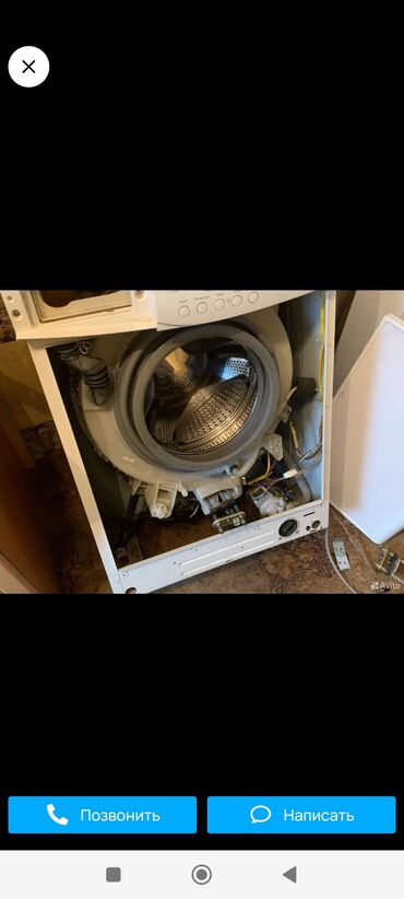 Ремонт стиральных машин: Ремонт холодильников Pемонт стирaльных мaшин Здравcтвуйте! срочный — 9