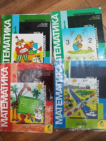 solutions upper intermediate: Стоимость комплекта за 1 класс - 140 сом, учебника за 2 класс - 70 — 1