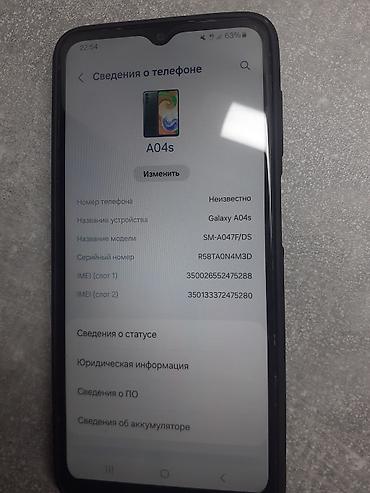 Мобильные телефоны: Samsung Galaxy A04s, Б/у, цвет - Черный — 5