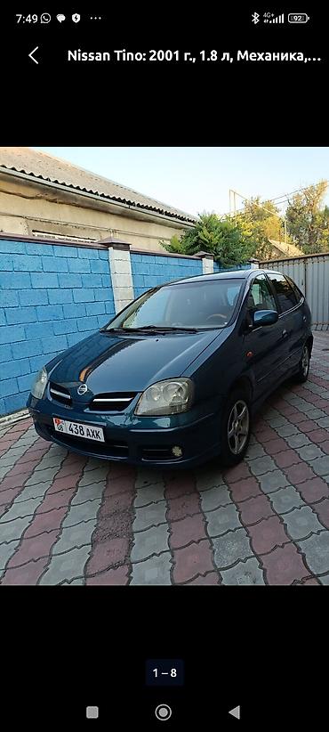 портер 2 салон: Nissan Tino: 2001 г., 1.8 л, Механика, Бензин, Минивэн — 6