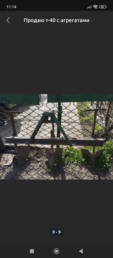 радиатор на опель вектра б: Прицеп, Бортовой