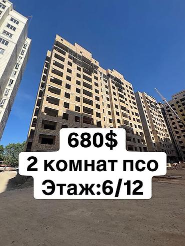 o store: 2 комнаты, 83 м², Элитка, 6 этаж, ПСО (под самоотделку) — 1