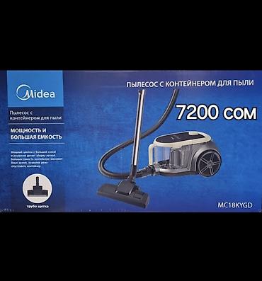 Пылесосы: Пылесос, Стандартный, Сухая, Контейнер, Мешок, Циклонный фильтр — 23