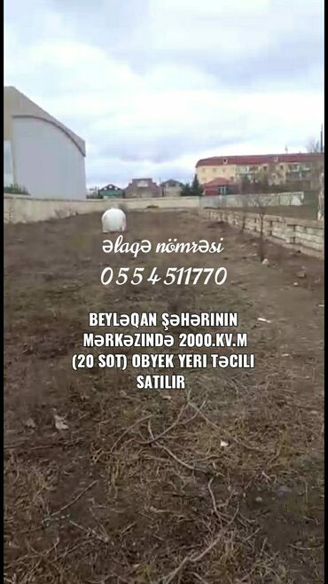 xirdalanda 2 sot torpaq sahesi satilir - Azərbaycan: 2000 sot, Biznes üçün, Barter mümkündür, Kupça (Çıxarış)