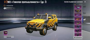 игра кальмаров: Игровой аккаунт PUBG mobile с большой коллекцией редкого контента — 10