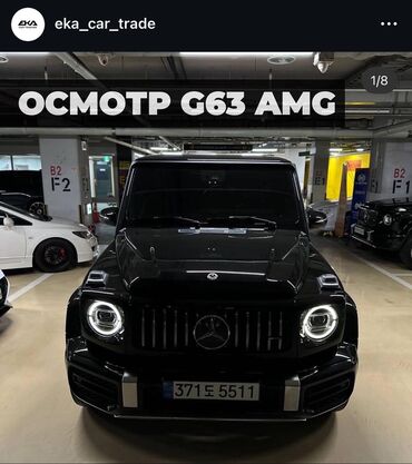 жол тандабас унаалар: 🔥 Премиум-авто из Южной Кореи от EKA_CAR_TRADE 🔥 Доставка за 12–18