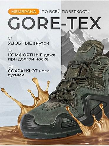 трекинга: Доставка по городу бесплатная 🚀🚀🚀 И отправка по всему Кыргызстану!!! — 8