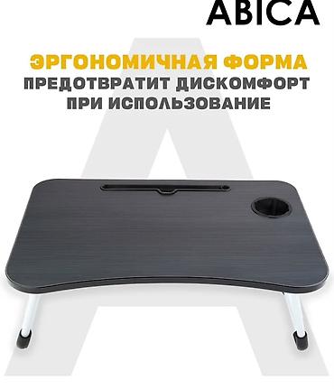 favori: Складной стол для ноутбука, Новый, цвет - Черный, Бежевый — 8