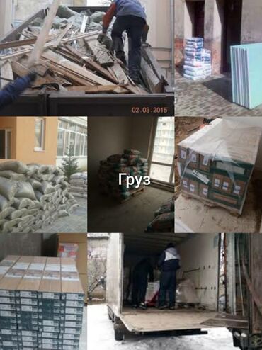 Услуги портера: Заказать Хендай портер, Переезд, C грузчиком — 22