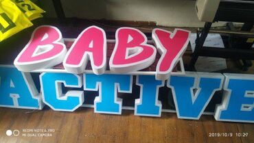 Изготовление рекламных конструкций: Обьемные буквы, лайтбоксы, уличные и внутренние таблички, наклейки на — 8