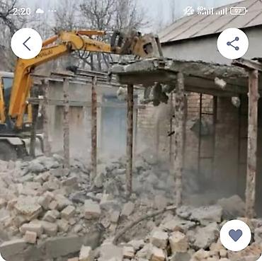 Услуги сноса и демонтажа зданий и сооружений - Механизированный снос