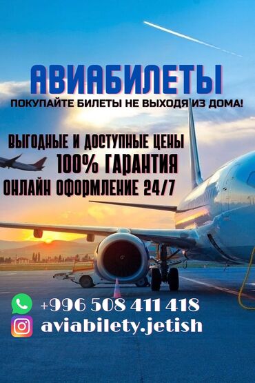 туры анталия: Авиабилеты по всем направлениям ✈️ ▪️ Самые доступные цены ▪️