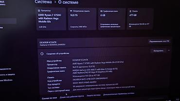PS5 (Sony PlayStation 5): ASUS ROG ZEPHYRUS 15 CPU: r7-3750H ОЗУ: 16 GB DDR4 Ссд: 512 GB — 6