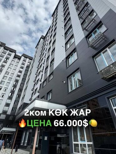 Куплю квартиру: 2 комнаты, 46 м², Элитка, 10 этаж, Дизайнерский ремонт