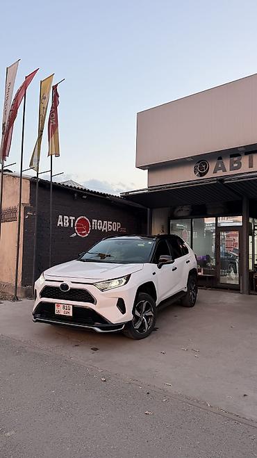 rav 4 2020: Toyota RAV4: 2021 г., 2.5 л, Вариатор, Гибрид, Кроссовер — 1