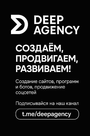 не законченный проект: Пишите в личку — 1