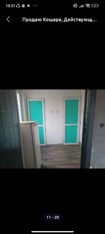 Сельхоз предприятия: Продаю Кошара, 50 соток, Действующий, Частично с оборудованием, Электричество, Канализация, Отопление at lalafo.kg — 4 Сельхоз предприятия: Продаю Кошара, 50 соток, Действующий, Частично с оборудованием, Электричество, Канализация, Отопление — 4