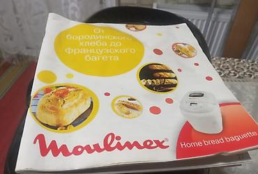 Техника для кухни: Moulinex “Baguette & Co” ev çörəkbişirəni - Evdə müxtəlif növ — 1