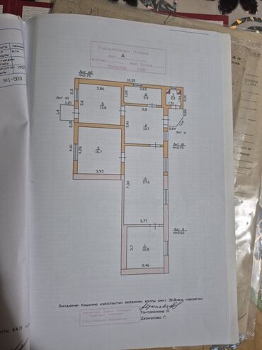 Продажа домов: Дом, 93 м², 3 комнаты, Собственник, Косметический ремонт — 6