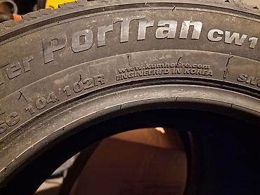 Шины: Шины — 5