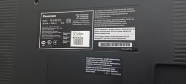 smart aparatı: Б/у Телевизор Panasonic DLED 32" HD (1366x768), Самовывоз