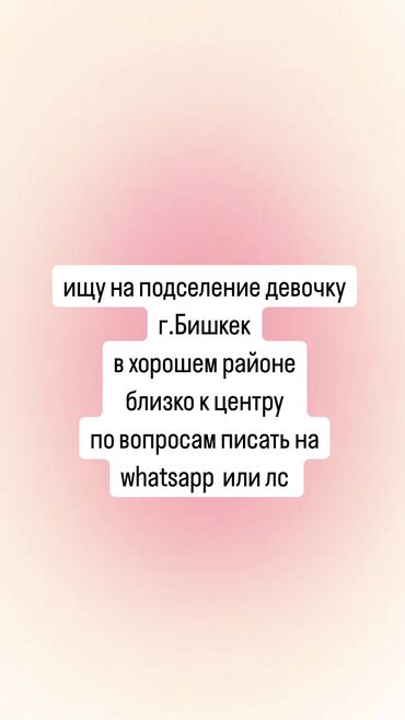 моладая гвардия: 50 м², С мебелью