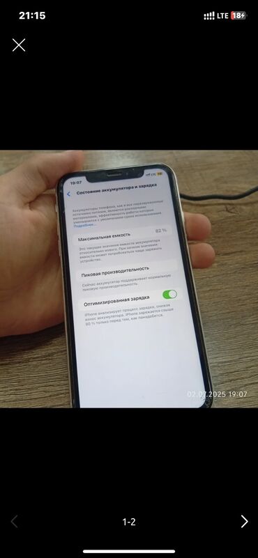 ремонт | мобильные телефоны, планшеты| объявление создано 02 октябрь 2020: IPhone Xr, Колдонулган, 64 ГБ, Ак, Заряддоочу түзүлүш, Коргоочу айнек, Каптама, 82 %