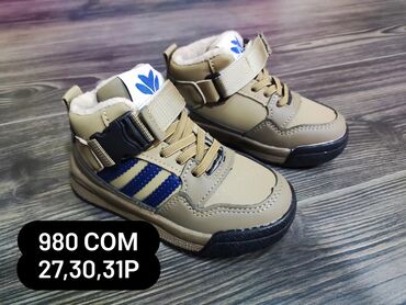 Детская обувь: Деми обувка — 10